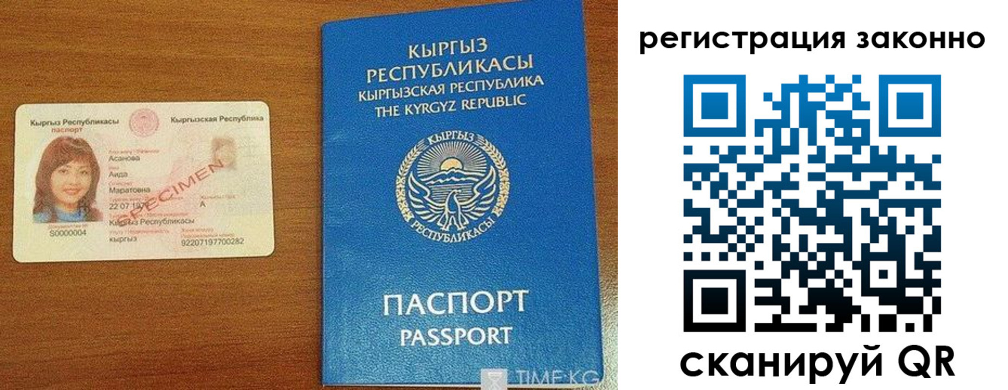 временная регистрация собственник в Алапаевске