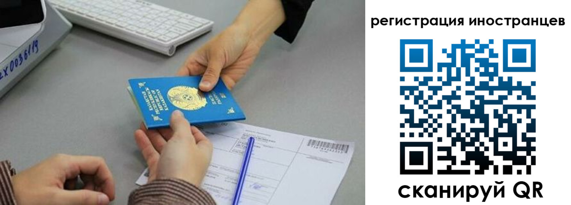 временная регистрация недорого в Алапаевске